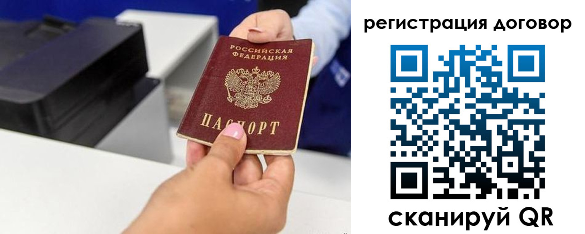 регистрация для школы в Кумертау
